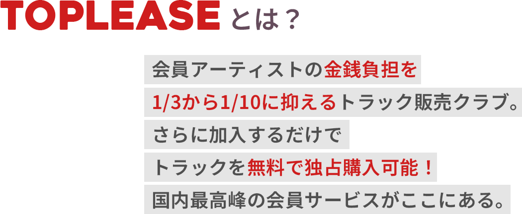 特徴